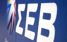 ΣΕΒ
