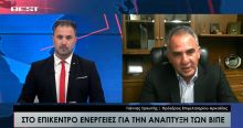 ΒΙΠΕ Τρίπολης