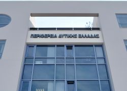 Περιφέρεια Δυτικής Ελλάδας