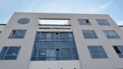 Περιφέρεια Δυτικής Ελλάδας
