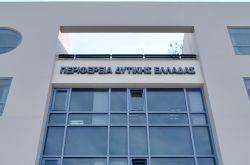 ΣΕΒΙΠΑ, ΒΙΠΕ ΠΑΤΡΩΝ