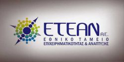 ετεαν