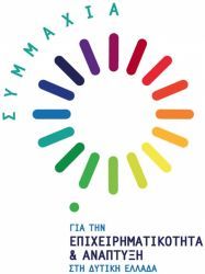 ΣΕΒΙΠΑ