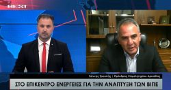 ΒΙΠΕ Τρίπολης