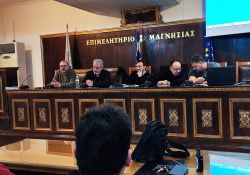 ΒΙΟΠΑ ΜΑΓΝΗΣΙΑΣ